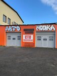 Шиномонтаж (ulitsa Timofeya Charkova, 5), tire service