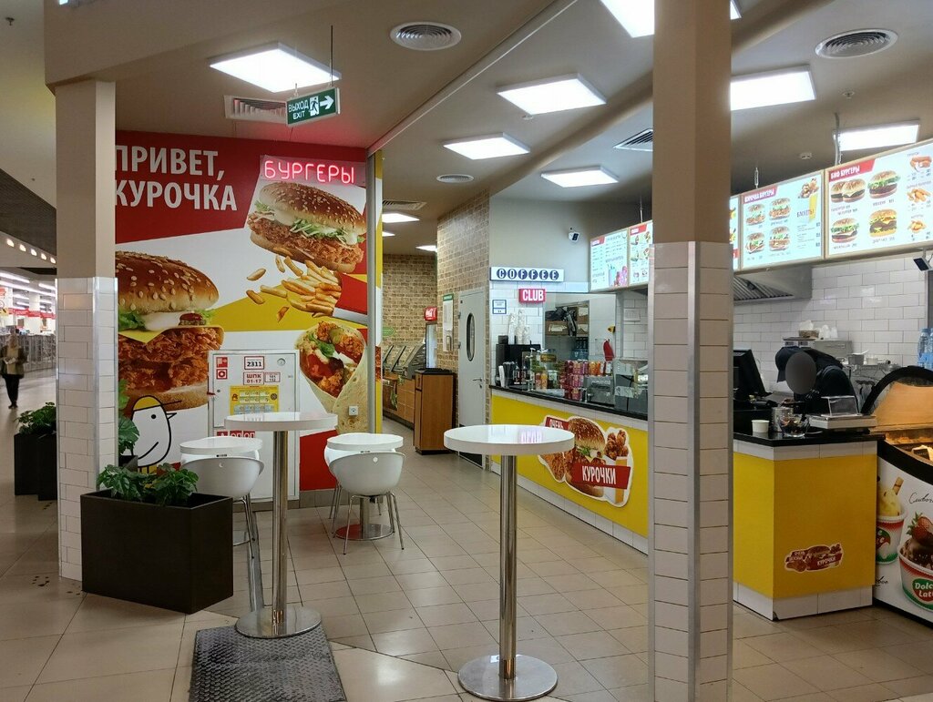 Grocery Привет, курочка, Moscow, photo