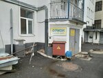 Орион (Pochtovaya Street, 3), business center