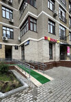 ЦветоБуквы (Marshala Katukova Street, 24к3), further education