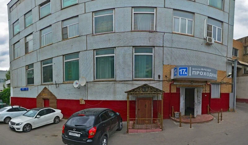 Здравница ул раскольникова 60а стр 11 фото Хелси Маркет, пищевые ингредиенты и специи, ш. Фрезер, 17А, стр. 1А, Москва - Ян