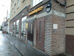 Академия управления и производства (Tazi Gizzata Street, 3А) ، كلية، جامعة