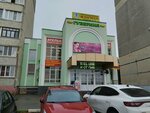 Губерния (ulitsa Ryleyeva, 102Б) ، متجر بيع البيرة