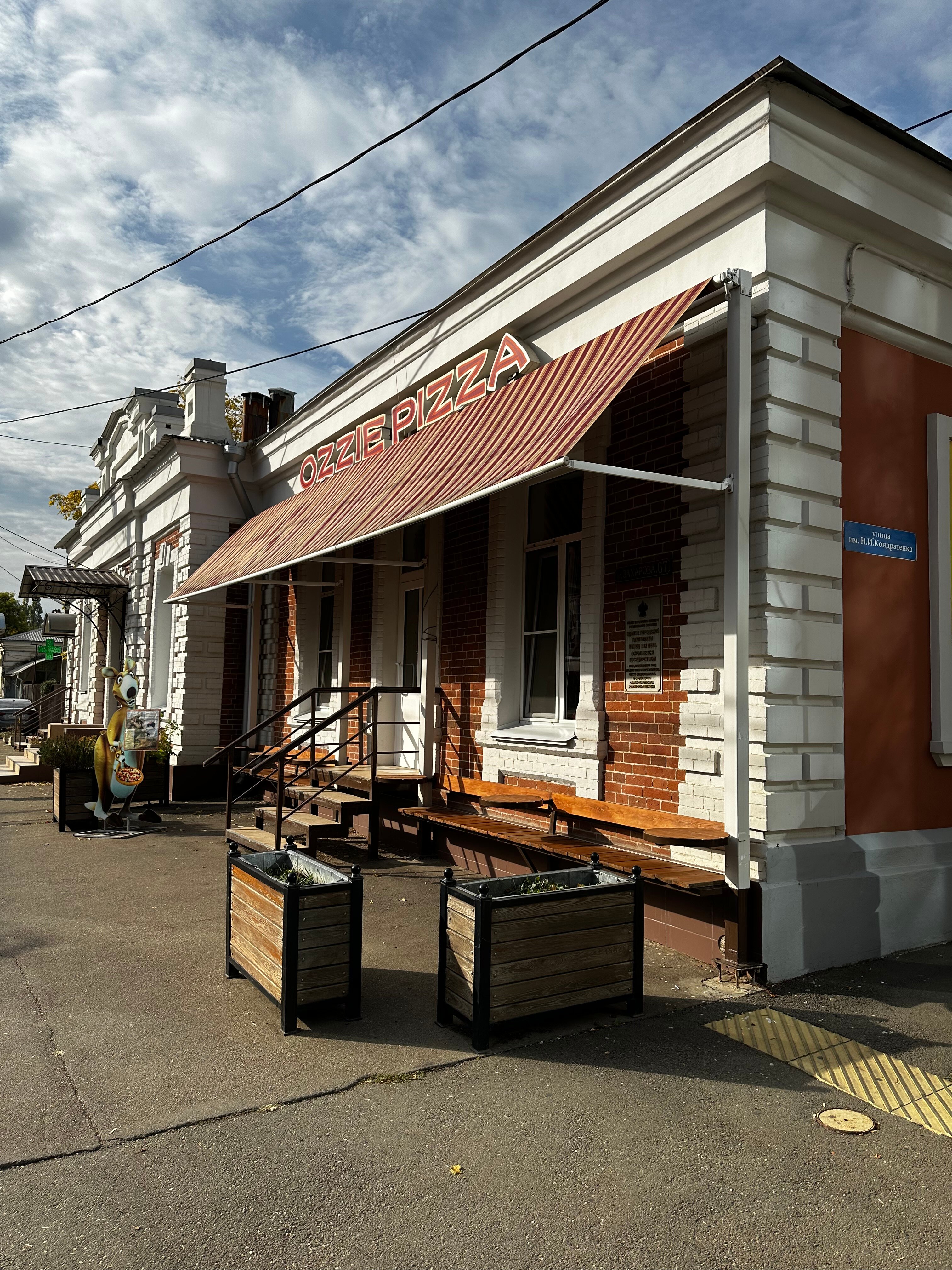 Фото Казачий кут