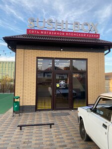 Sushibox (stanitsa Vyselki, ulitsa Luneva, 31/8), sushi bar