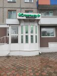 My Greenway (6th Microdistrict, 9), phytoproducts, dietary supplements