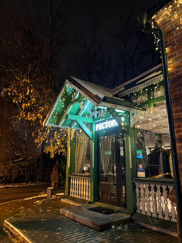 Restaurant Jan-ivan ، ، صورة