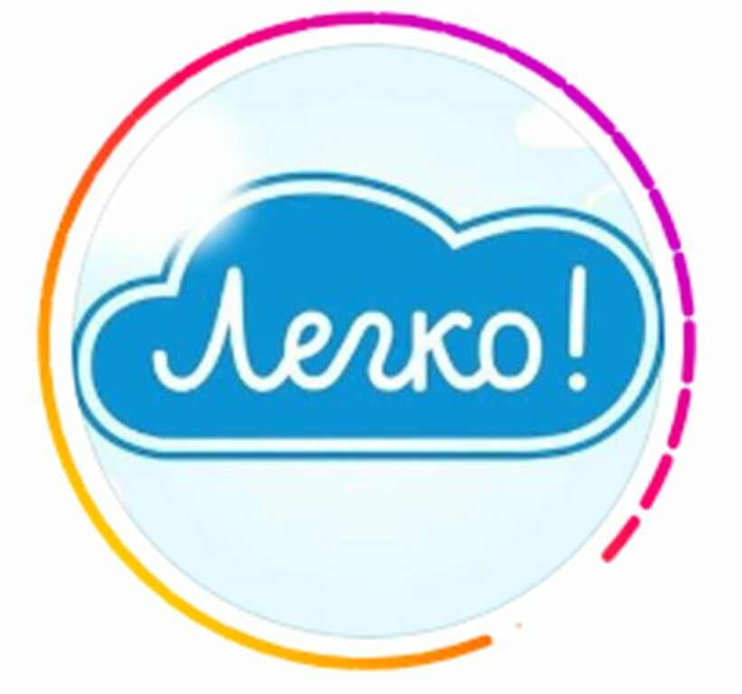 Shoe store Легко, Gancevichi, photo