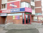 Tvoya kvartira (Akademika Shvartsa Street, 10к1), real estate agency