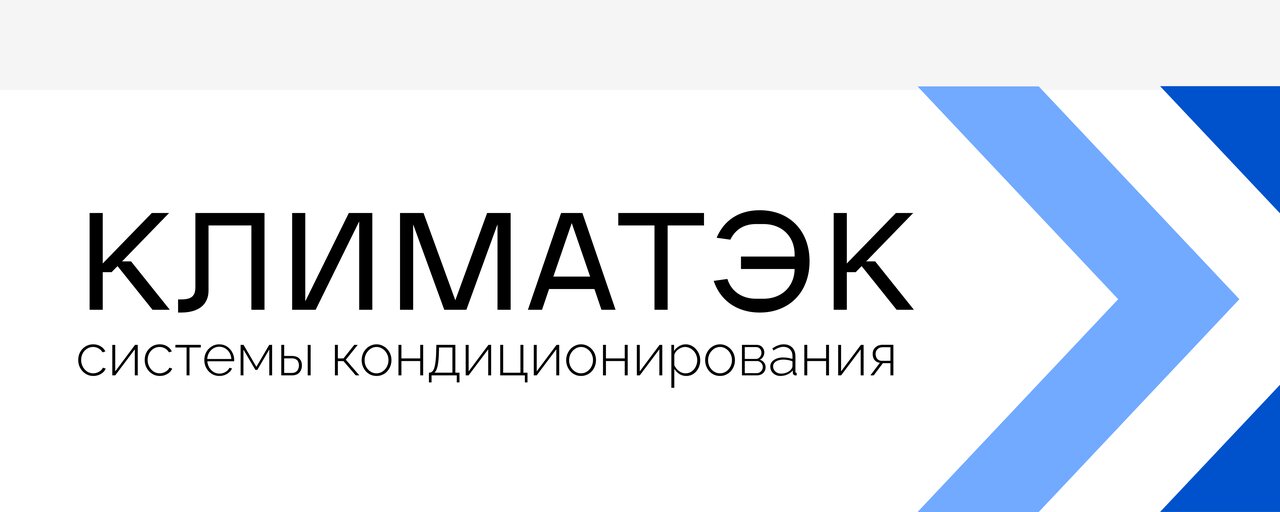 Климатэк
