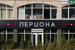 Reklamnyye Tekhnologii (Детский переулок, 3), advertising agency
