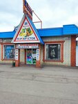 Перекресток (ulitsa 30 let Pobedy, 33) ، سوبر ماركت