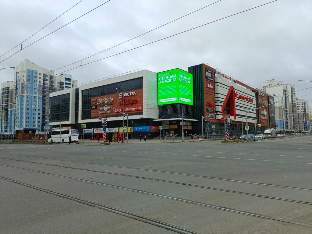 Cinema Prada 3D, Yekaterinburg, photo