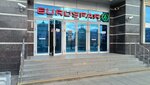 Prazdnichnoye byuro (Peterburgskaya Street, 1) ، خدمات التغليف