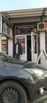 Style Man 095 (Shosseynaya Street, 144), clothing store