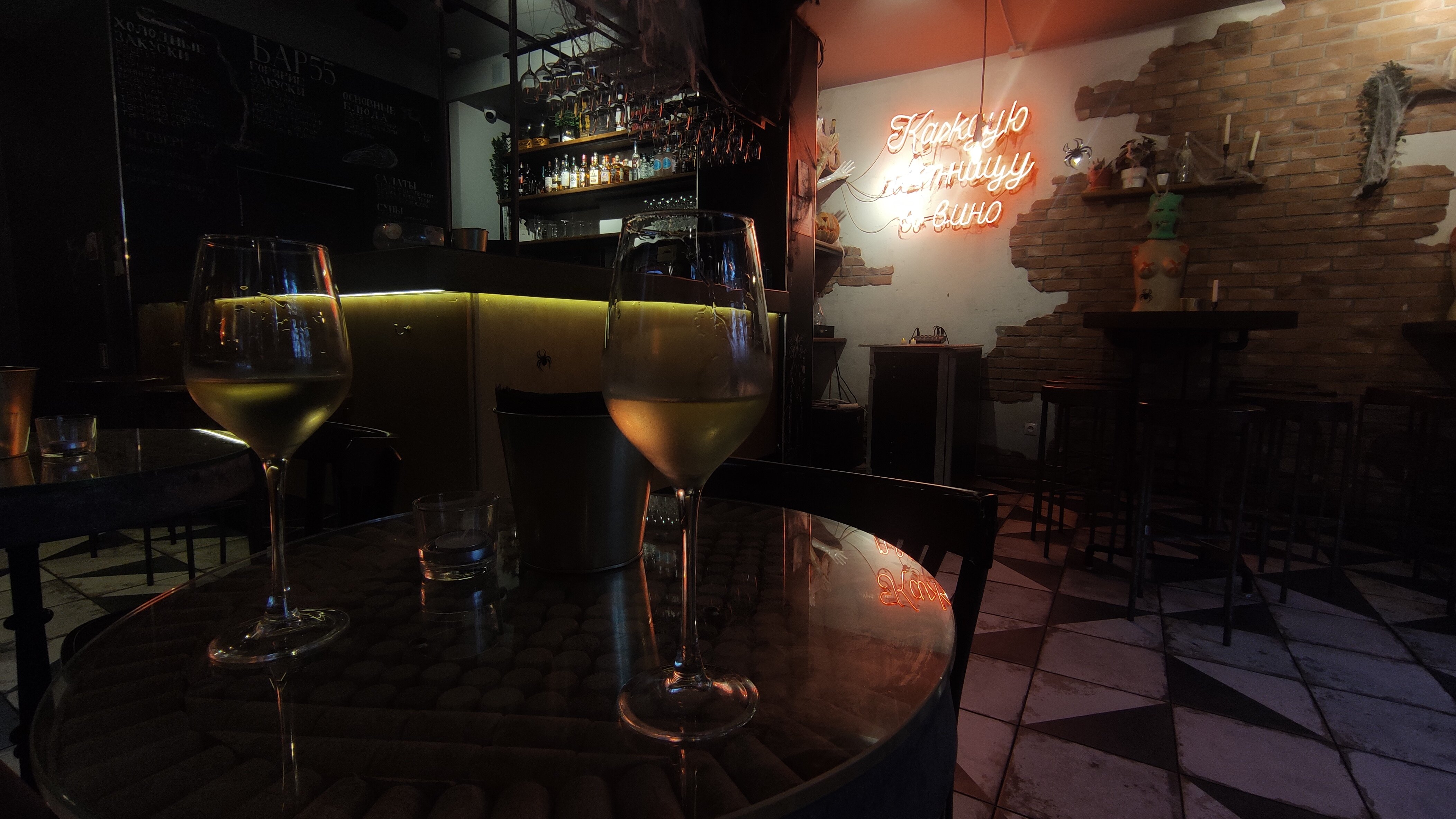 Новоросийск, Beer Pub ReadyMap