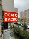 Spirit-auto (Urban-type Settlement of Drozhzhino, Novoe Highway, 9), insurance broker