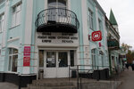 Fotouslugi (Kirova Street, 5), photography