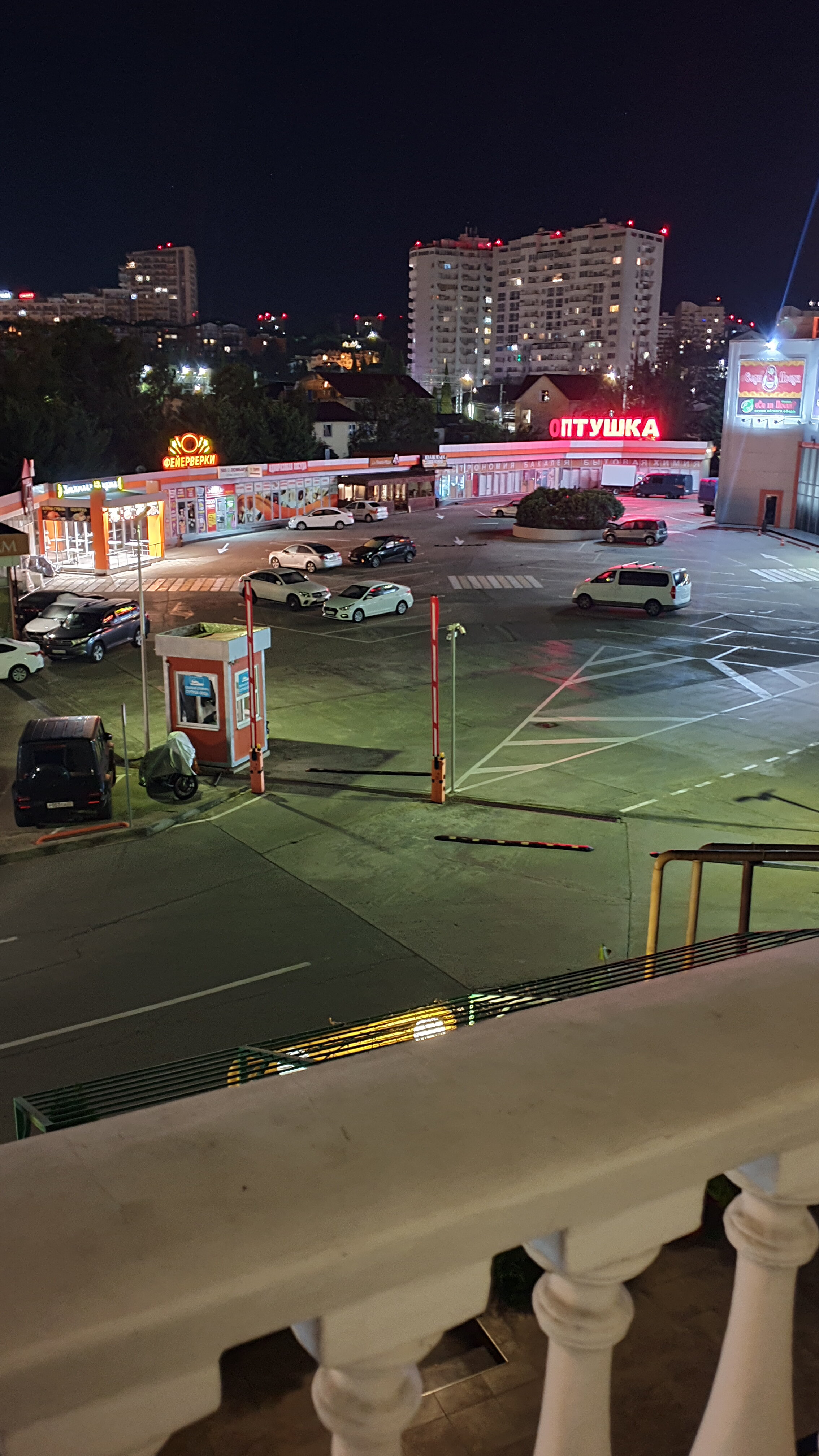 Фото Orange House