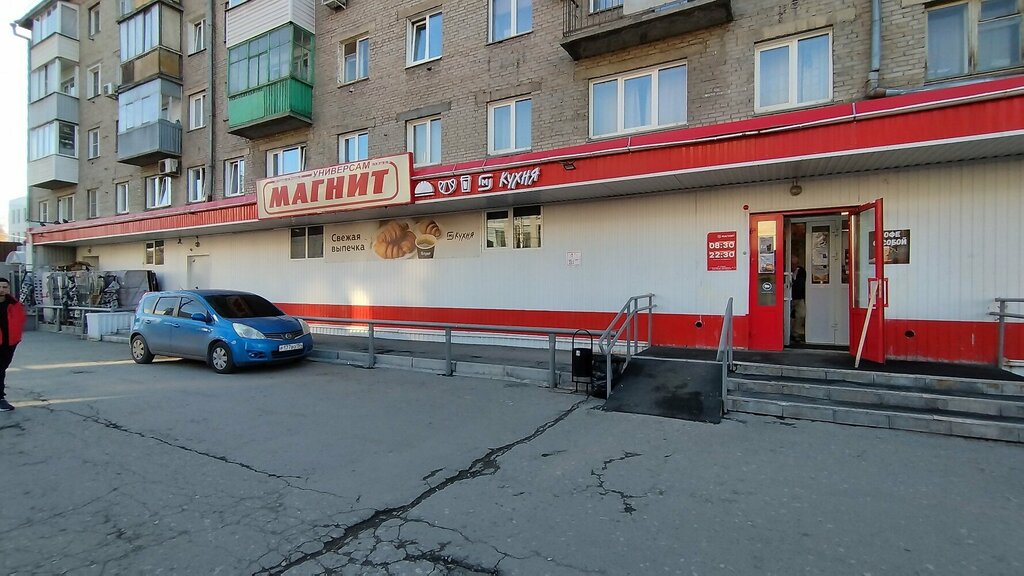 Supermarket Magnit, Novosibirsk, photo