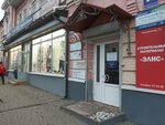 Место под солнцем (Театральная ул., 19, Калуга), турагентство в Калуге