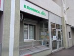Спектр (Georgiya Dimitrova Street, 110В), dental clinic