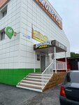 Из разных бочек (ulitsa Ordzhonikidze, 44) ، متجر بيع البيرة