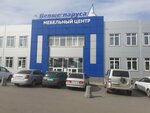 Антарес (Novomoskovskoye Highway, 8), furniture store