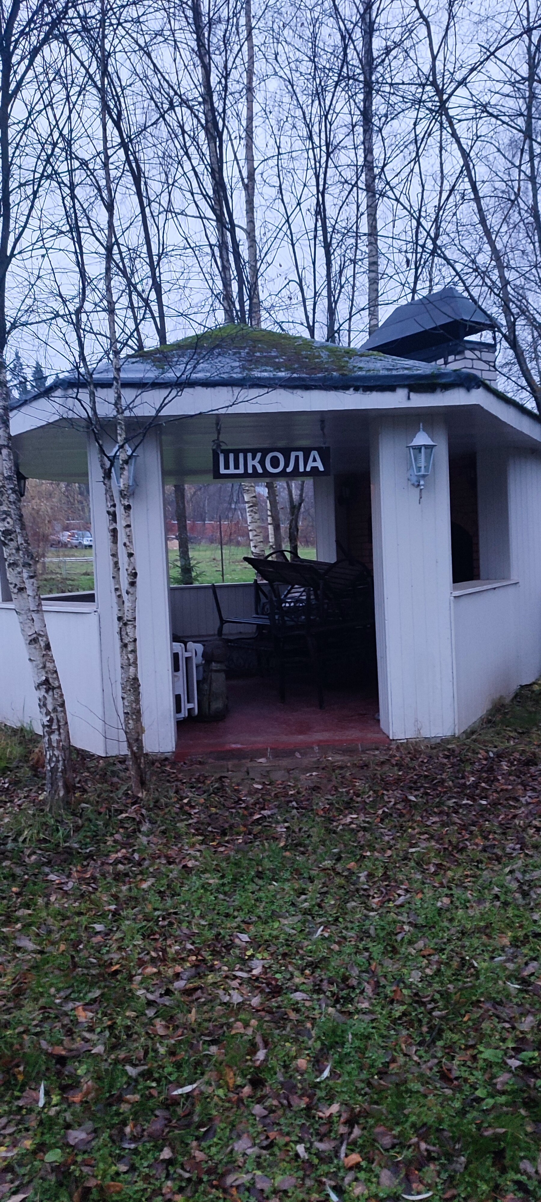 Фото Отдых на Марсе