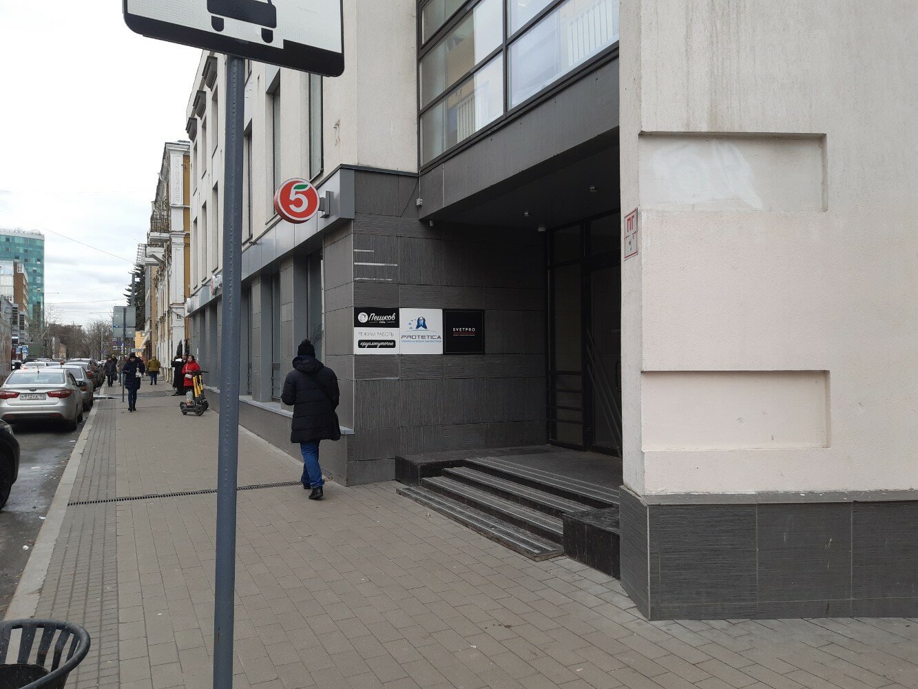 Фото Пешков