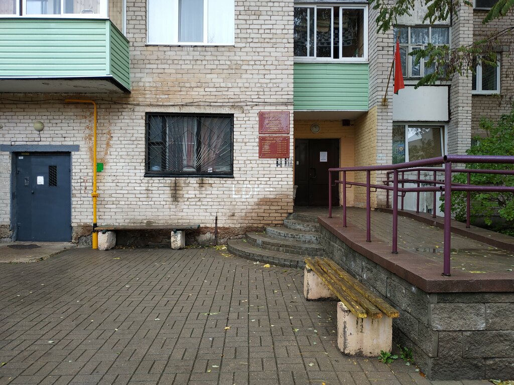 Notaries Нотариус Марковская И. И., Vitebsk, photo