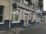 iHelper (Plekhanovskaya Street, 25), phone repair