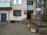 Нотариус Буринская Ю. В. (praspiekt Hienierala Liudnikava, 15) ، كاتب العدل
