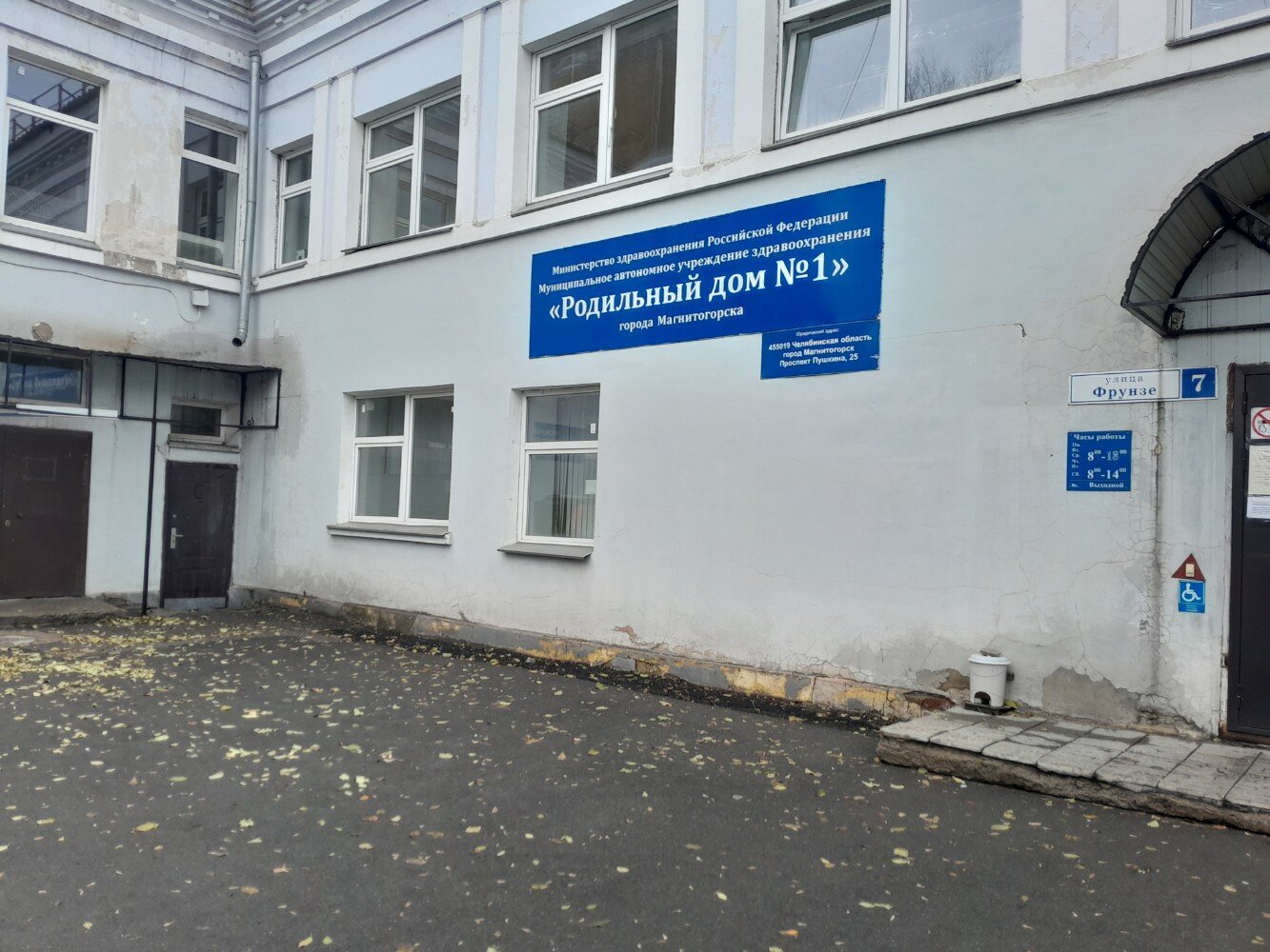 Мои Документы в Нижнем Новгороде, ул. Фрунзе, 7 - фото, отзывы 2025, рейтинг, те
