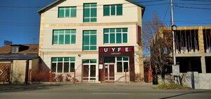 Горы Кавказа