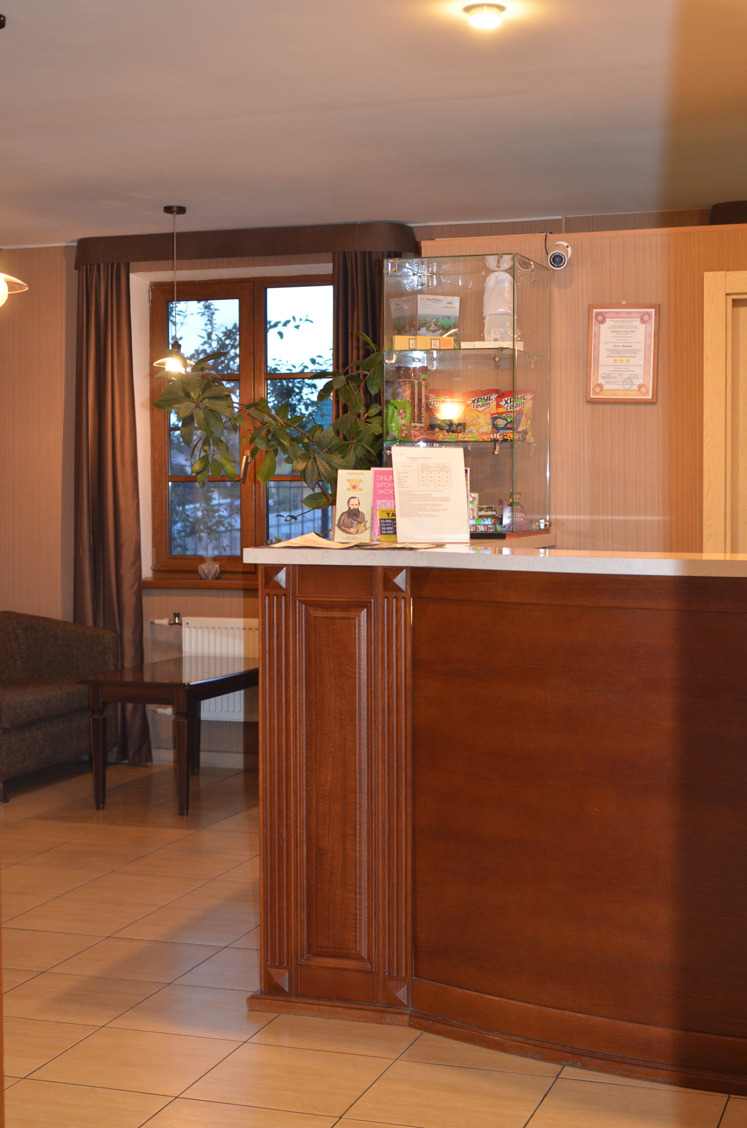 Фото Визави