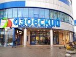 Tvoe (Azovskaya Street, 24к3), clothing store