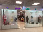 Вини и Пух (Biryulyovskaya Street, 51к1), tienda de niños