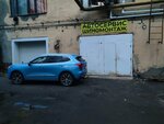 Sto100 (Kurskaya Street, 28/32Л) ، ورشة لتصليح السيارات