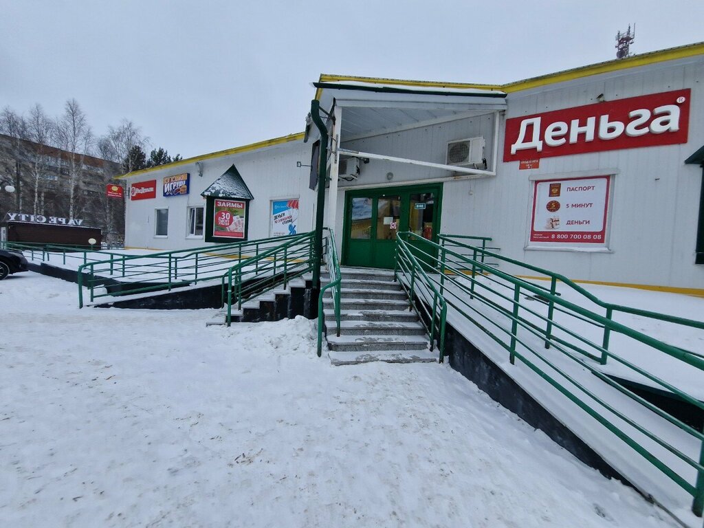 Microfinance institution RosDengi, Nizhnevartovsk, photo