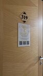 Kooolibri (Pervomayskiy Avenue, 56), beauty salon