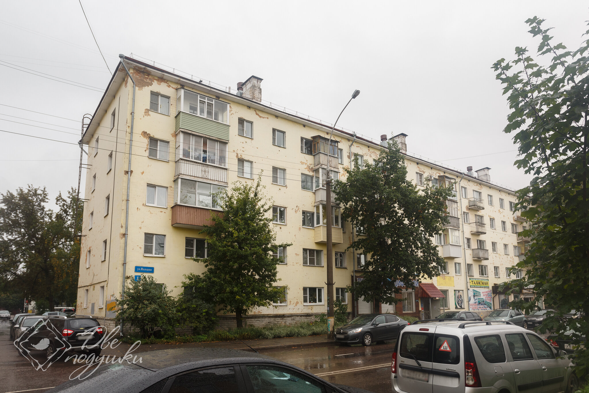 Фото Две Подушки на ул. Мальцева, д. 1