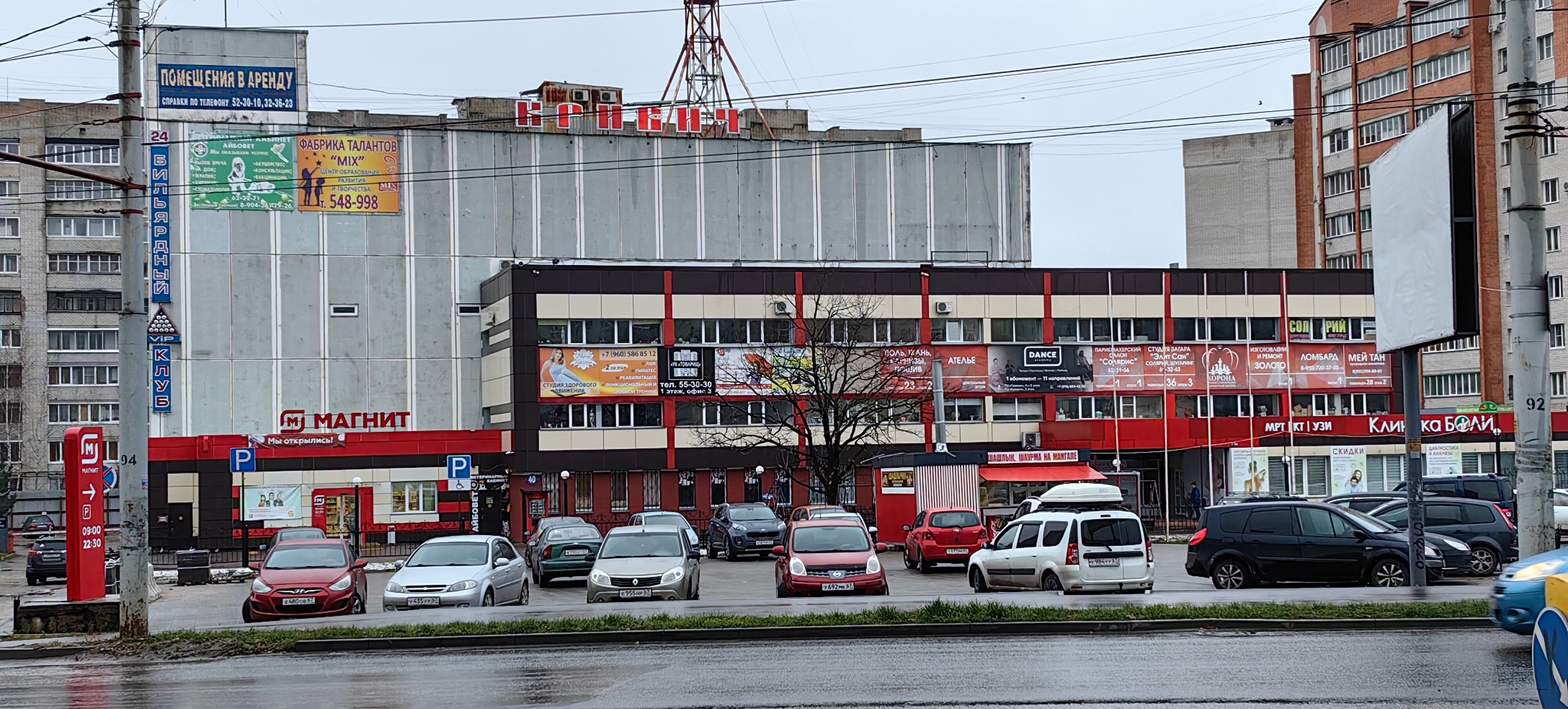 Фото: Смолдент, стоматологическая клиника, ул. Рыленкова, 13, Смоленск - Яндекс 