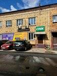 Bagazhnikitut (Maerchaka Street, 50Г), auto accessories