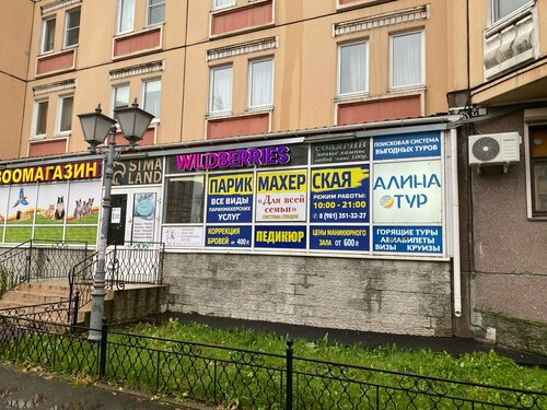 Увлекательные