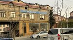 Фортуна (ulitsa Salmana, 57), tienda de muebles