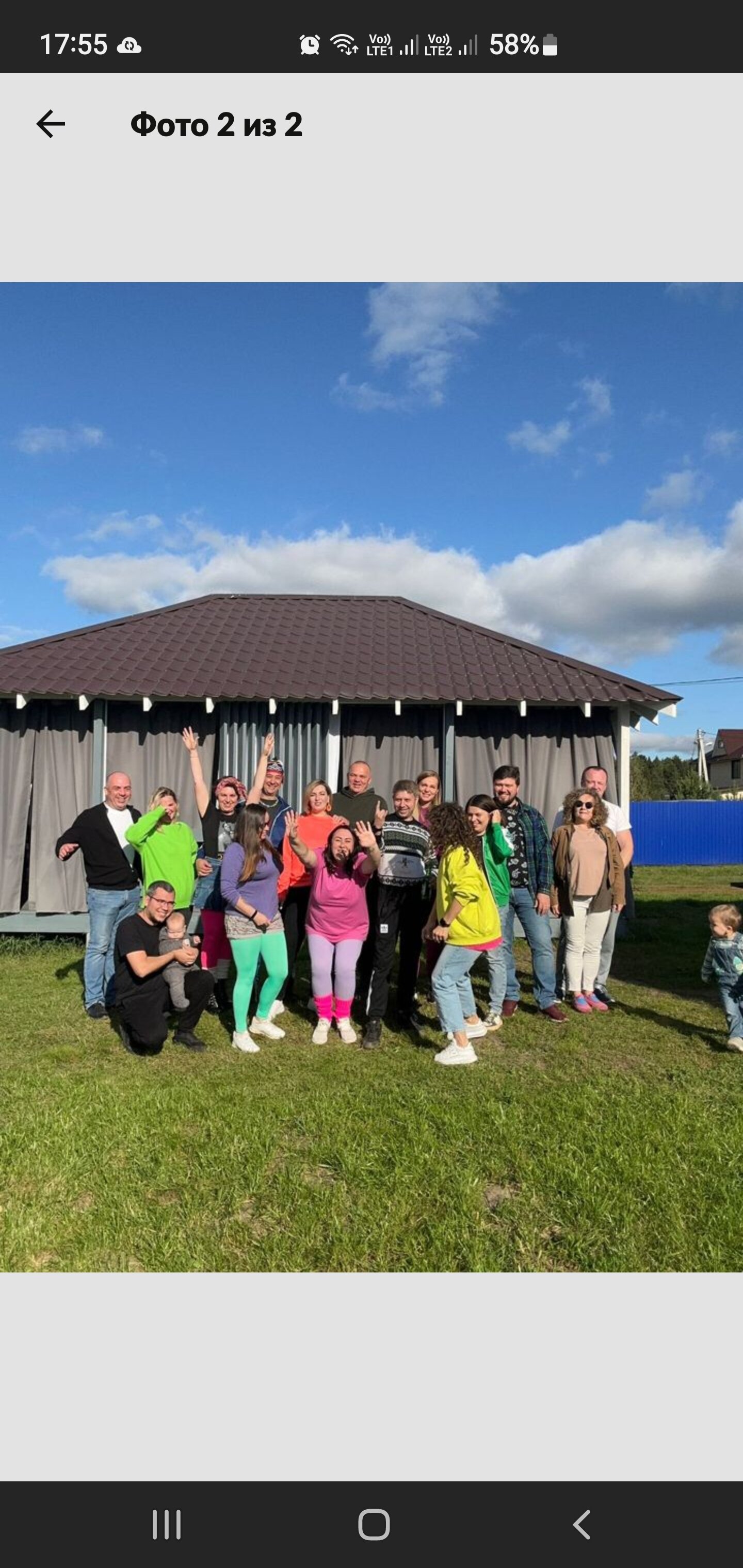 Фото Жили - Были