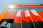 Keramax (ulitsa Mashinostroiteley, 21), empresa manufacturera
