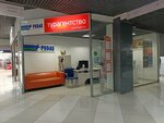 Pegas Touristik (Andropova Avenue, 8), travel agency