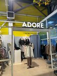 Adore Store (бул. Профсоюзов, 15), магазин одежды в Волжском